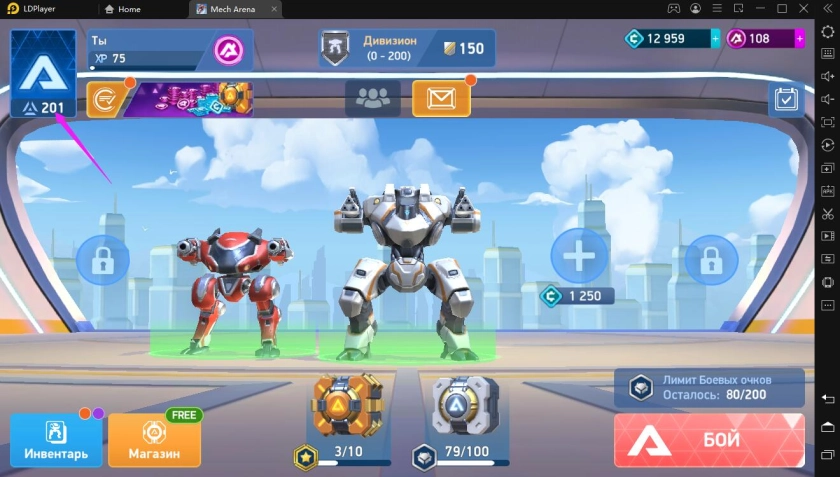 Как сделать 120 FPS в Mech Arena: Robot Showdown на LDPlayer?