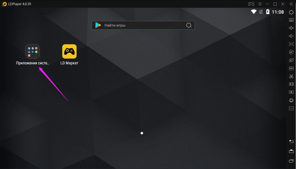 Как включить режим разработчика на эмулятор? 