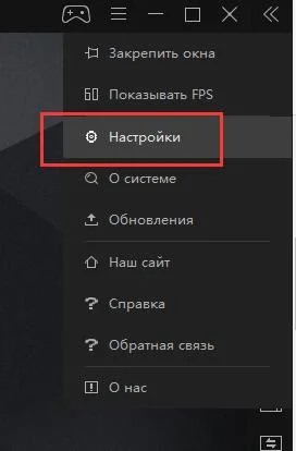 Как настроить режим моста?