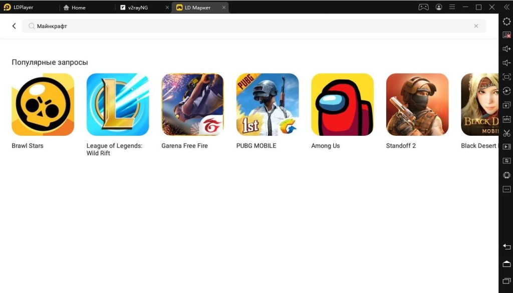 Как установить Minecraft/Майнкрафт на компьютер