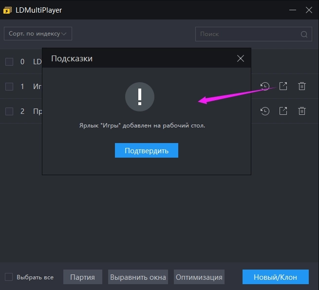 Как запустить несколько эмуляторов одновременно?