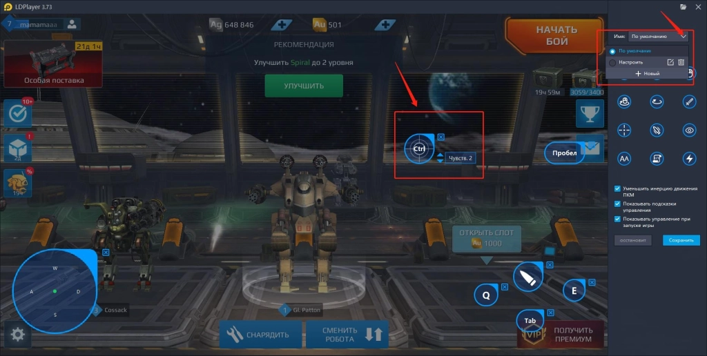 Как играть в «War Robots» на ПК