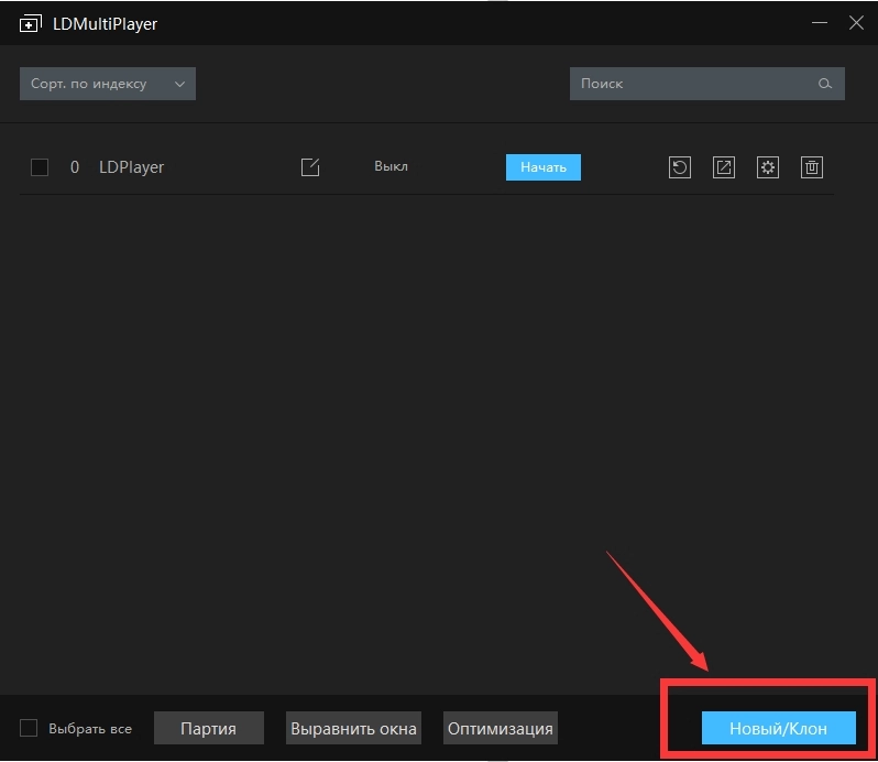 Что делать если написано Invalid Virtual Disk (виртуальный диск)?