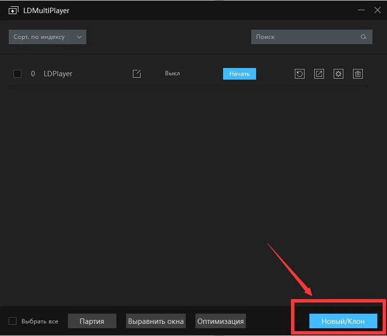 Что делать если написано Invalid Virtual Disk (виртуальный диск)?