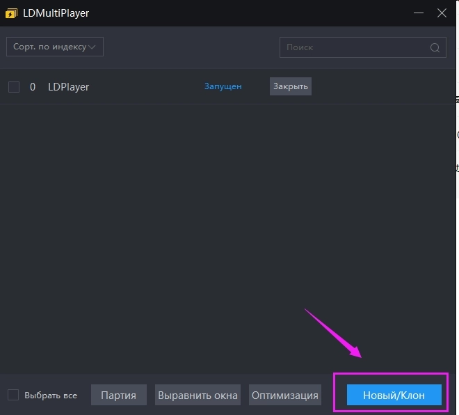 Как запустить несколько эмуляторов одновременно?