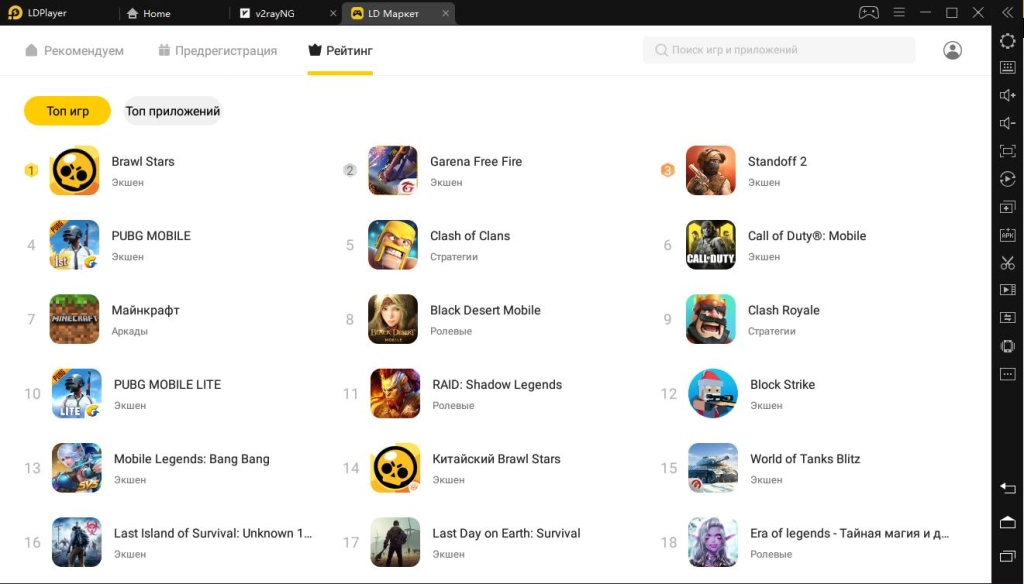 Гайд - как запустить эмулятор Андроид на ПК на Windows