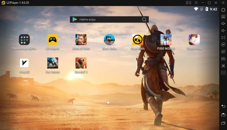 LDPlayer 4 - новые функции и улучшения на базе Android 7