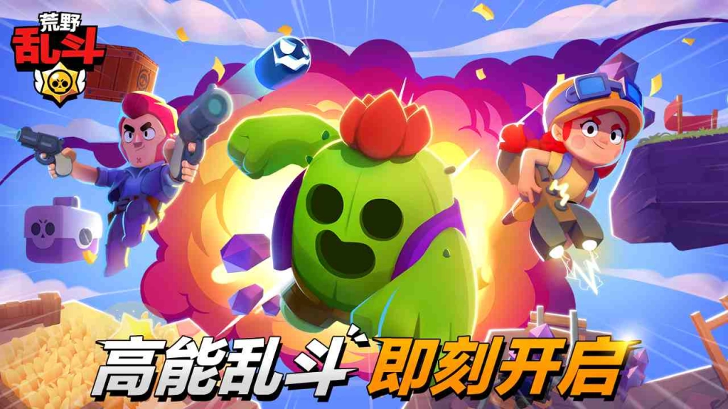 Играть в китайский Brawl Stars на пк
