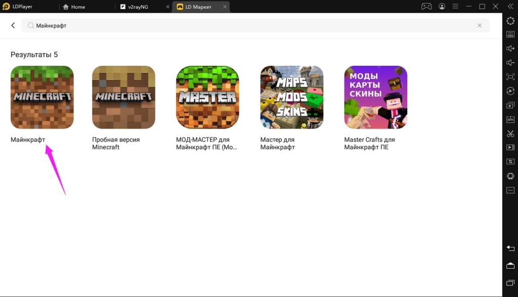 Как установить Minecraft/Майнкрафт на компьютер