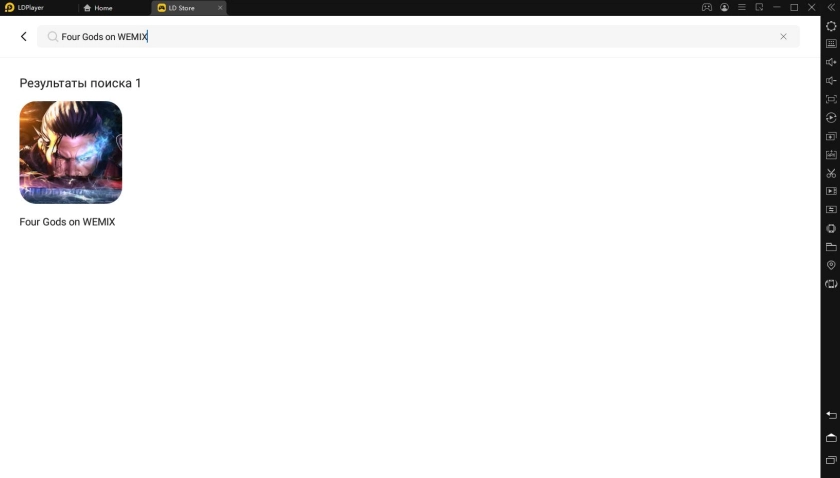 Играть в FOUR GODS ON WEMIX бесплатно на ПК