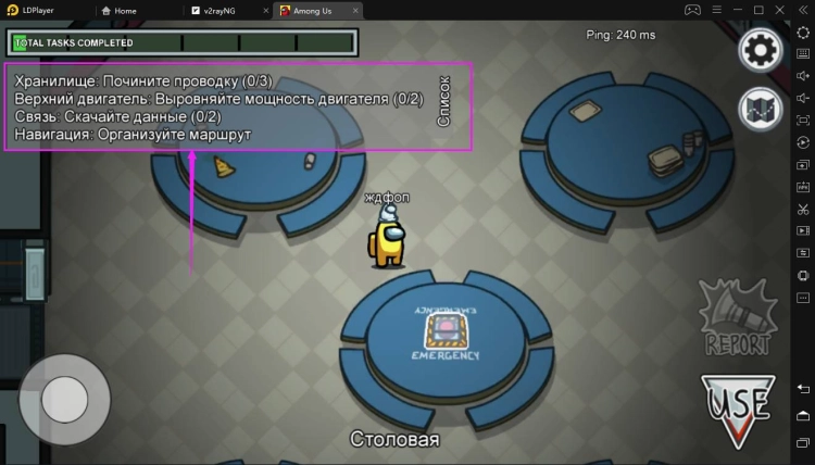 Among Us - гайд и советы новичкам