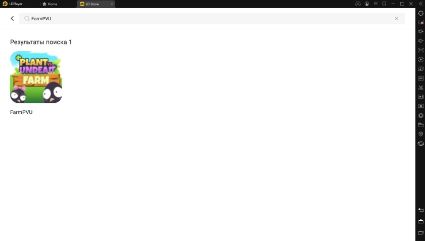 Играть в «FarmPVU» бесплатно на пк