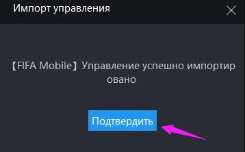 Что такое облачное хранилище на эмулятор LDPlayer?