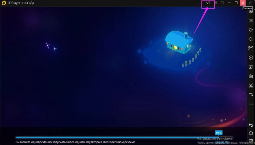 Что делать если эмулятор не запускается и виснет на 94%?