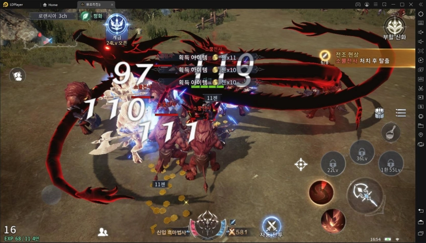 Играть в Mu Origin 3 бесплатно на ПК