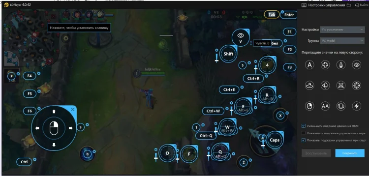 Играть в League of Legends: Wild Rift на ПК с 60 фпс
