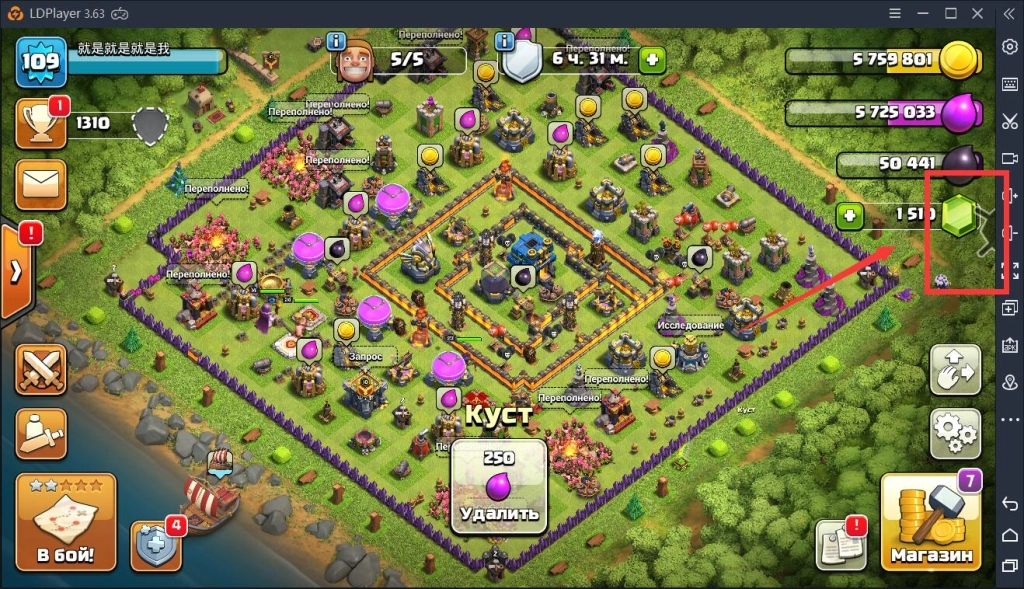 Играть в Clash of Clans автоматически