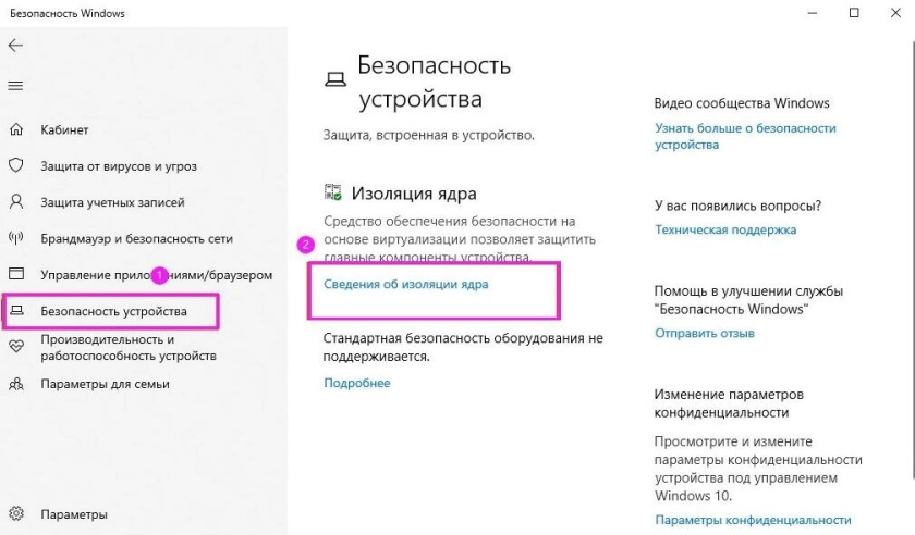 VT включена в биос, а в эмуляторе нет, что делать?