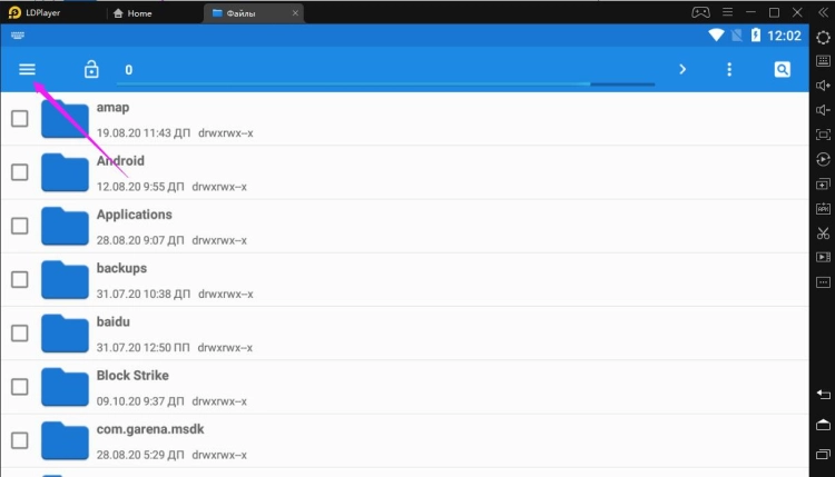 Как извлечь APK файл с установленного приложения?