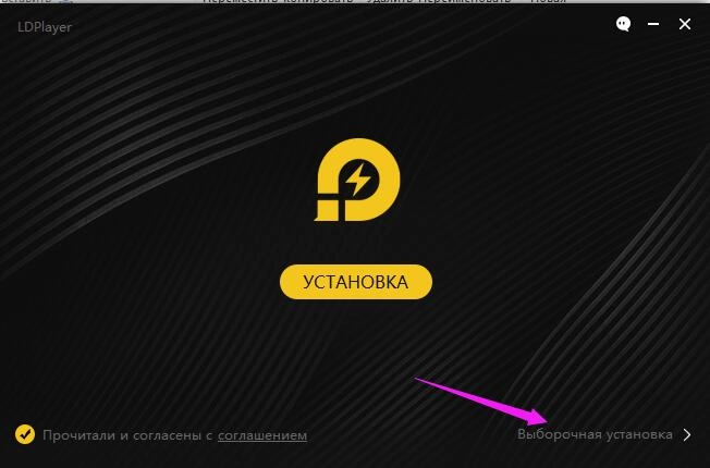 Решение : Не удалось создать файл при установки эмулятора?