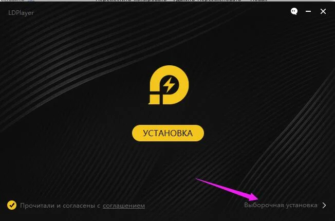 Решение : Не удалось создать файл при установки эмулятора?
