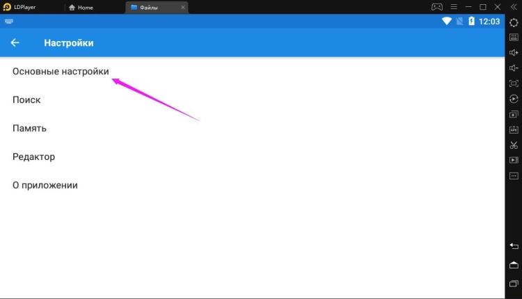 Как извлечь APK файл с установленного приложения?
