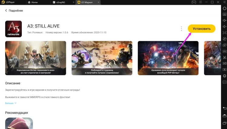 Играть в A3: STILL ALIVE бесплатно на пк