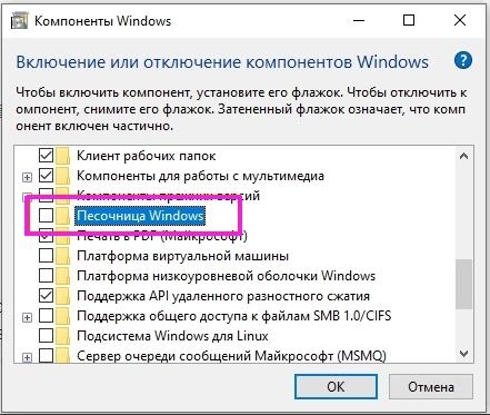 VT включена в биос, а в эмуляторе нет, что делать?