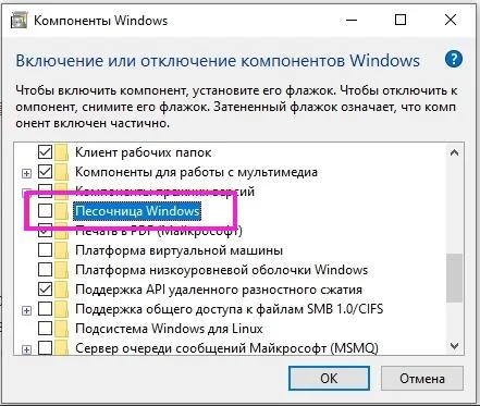 VT включена в биос, а в эмуляторе нет, что делать?