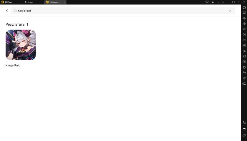 Играть в  Kings&nbsp;Raid бесплатно на пк