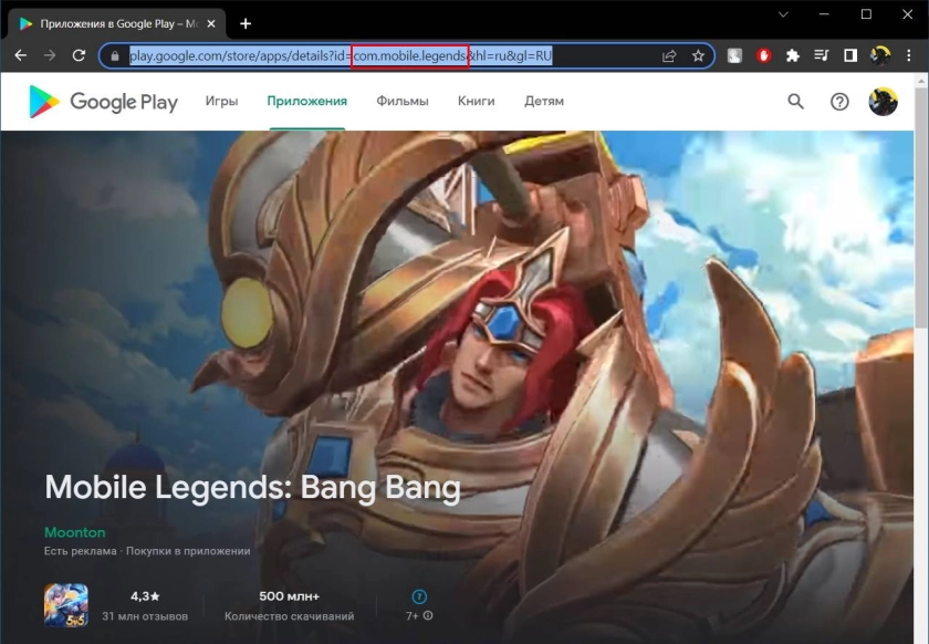 Как создать ярлык к игре на рабочем столе компьютера