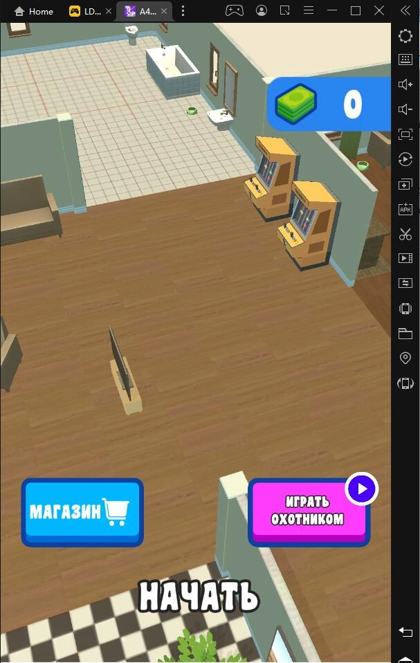 Играть в А4 Прятки - прячься или ищи бесплатно на пк