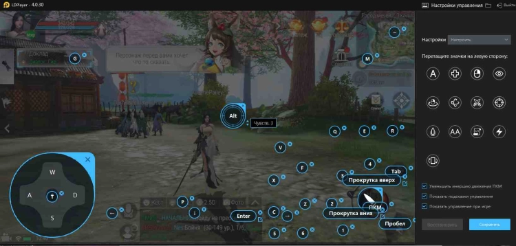 Играть в Perfect World Mobile: Начало на пк