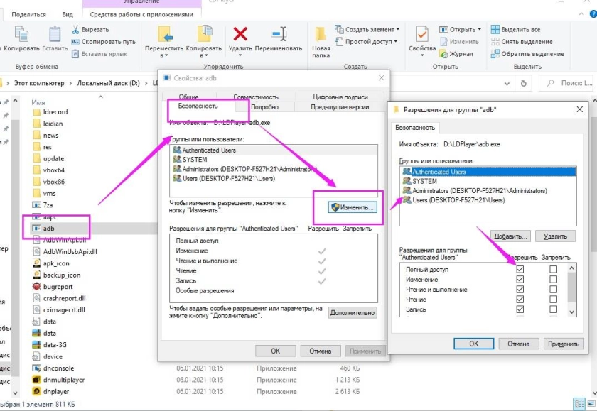 Решение : Не удалось создать файл при установки эмулятора?