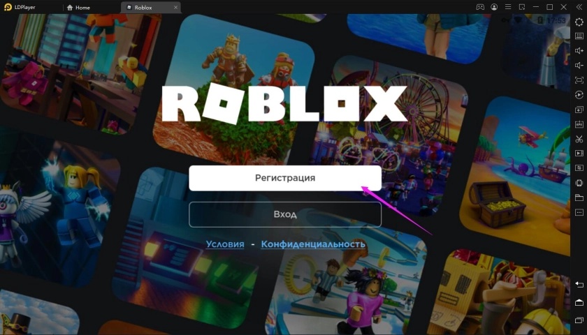 Как играть в «Игра в кальмара» в Роблокс на ПК?
