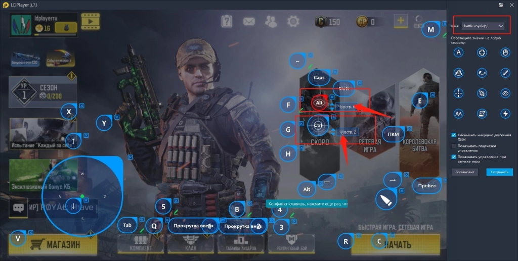 Как играть в Call of Duty: Mobile на ПК?