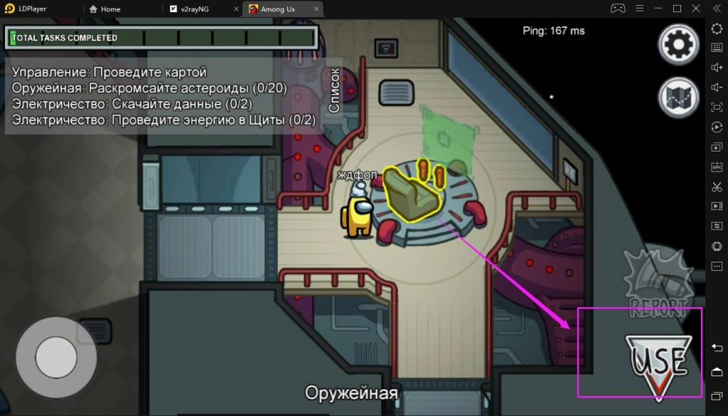 Among Us - гайд и советы новичкам