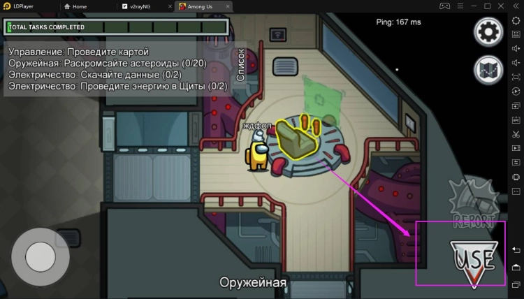 Among Us - гайд и советы новичкам