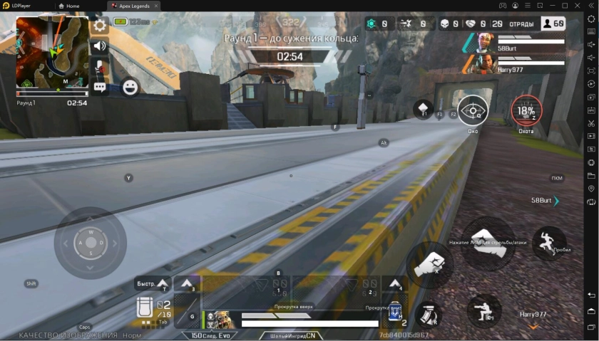 Как играть в Apex Legends: Mobile бесплатно на ПК в России