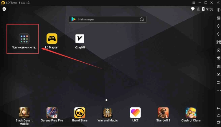 Как исправить ошибку Failure to initialize?