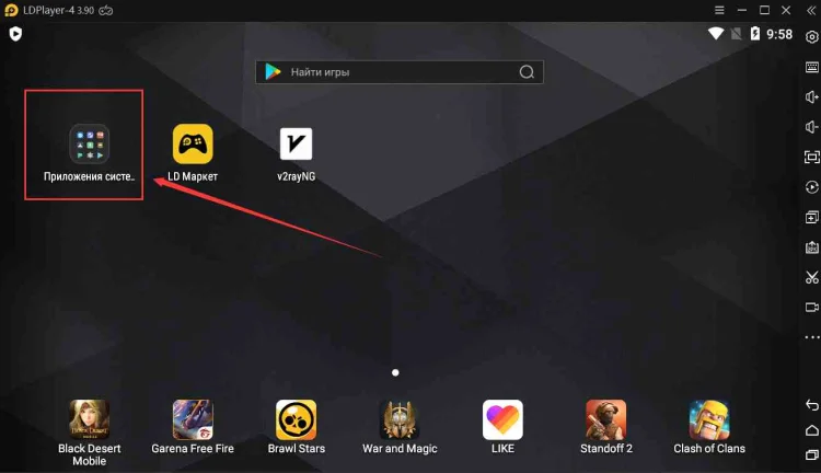 Как исправить ошибку Failure to initialize?