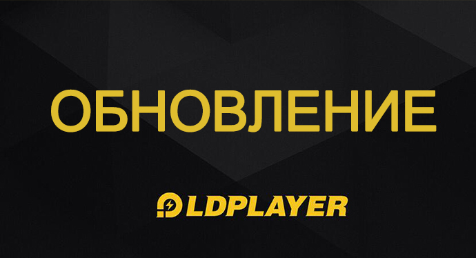 Дневник обновления - 4.0.62 и 3.121