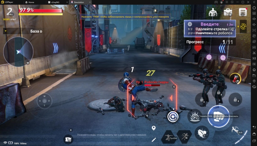 Состоялся релиз мобильной RPG MARVEL Future Revolution, играй с LDPlayer!