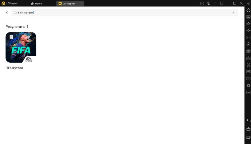 Играть в «FIFA Футбол» бесплатно на пк
