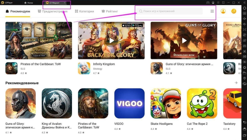 Играть в «Geometry Dash Lite» бесплатно на пк