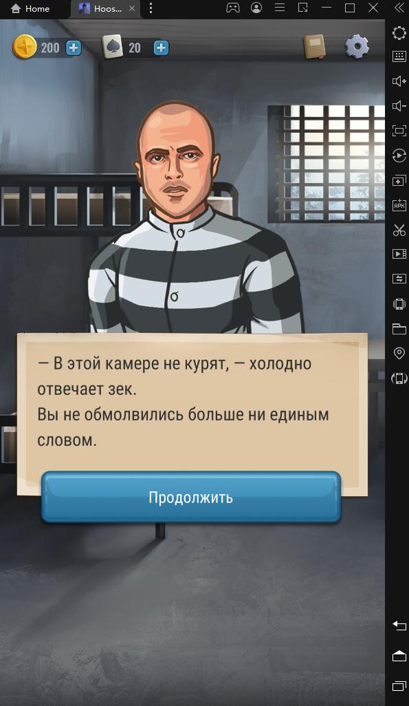 Играть в Hoosegow: Prison Survival бесплатно на ПК