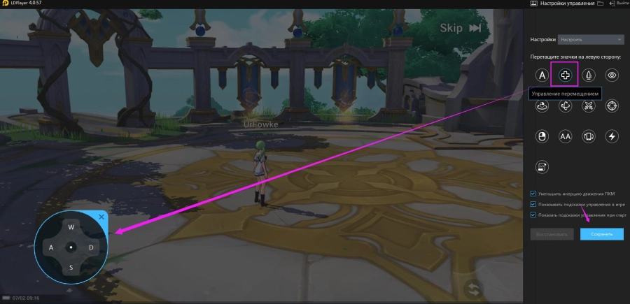 Играть в «The Legend of Neverland | Легенда Неверленда» бесплатно на пк