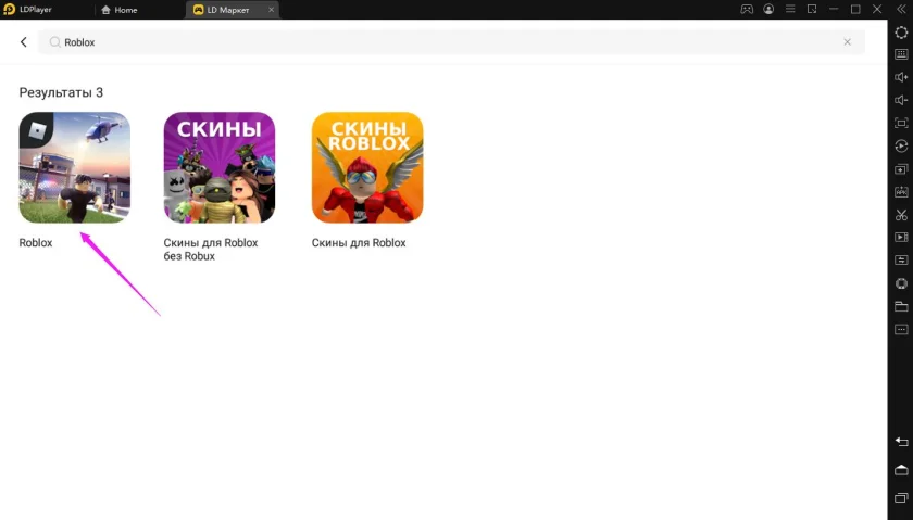 Как играть в «Игра в кальмара» в Роблокс на ПК?