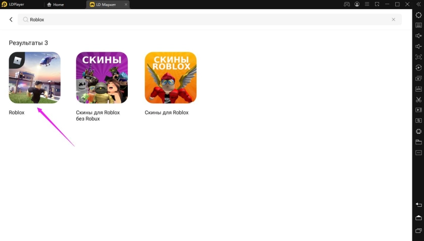 Как играть в «Игра в кальмара» в Роблокс на ПК?