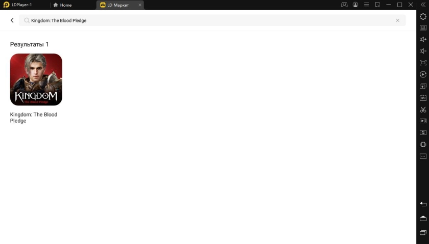 Играть в «Kingdom: The Blood Pledge» бесплатно на пк